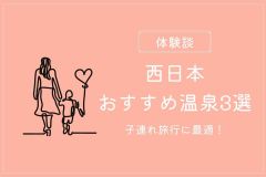 かくらぼ｜アイキャッチ集のコピー