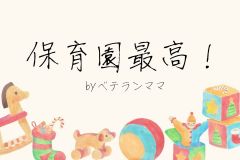 かくらぼ｜アイキャッチ集のコピー