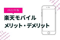 かくらぼ｜アイキャッチ集のコピー