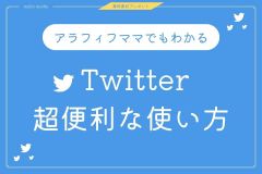 かくらぼ｜アイキャッチ集のコピー