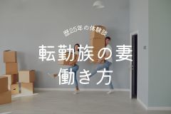 かくらぼ｜アイキャッチ集のコピー
